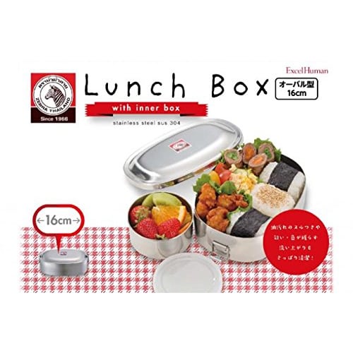 ZEBRA Stainless Steel Oval Lunch Box, 16cm, with Storage