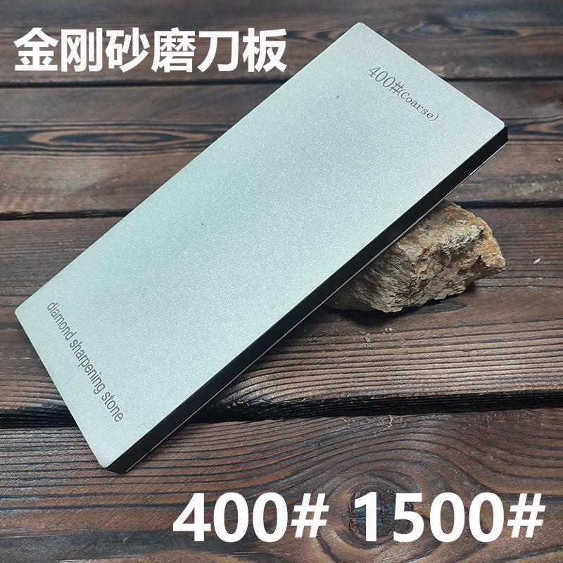 Double Side Diamond Sharpening Stone Knife Sharpener Grindstone Diamond Tools Fine Grinding Whetstone 170*75MM