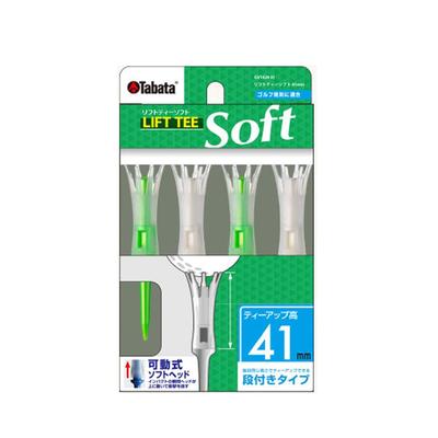 Tabata Golf Lift Tee Movable Head for Smooth 41mm 41 Soft, Stepped, Swing, Plastic, Long, [GV0448 PFG/GV1428 C]
