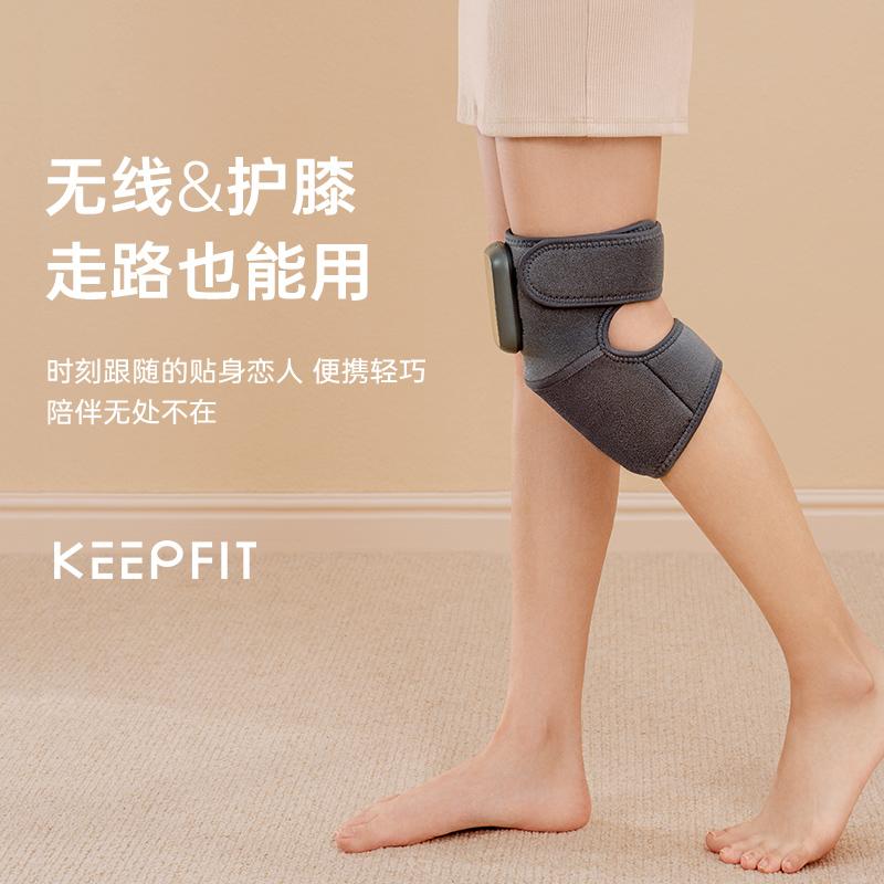 Kopfi Intelligent Knee Massage Device with Fever and Heat Therapy