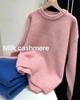 Women's Heavyweight Wool Cashmere Sweater - Round Neck, Thick, Loose Fit, Autumn/Winter Knit Top
