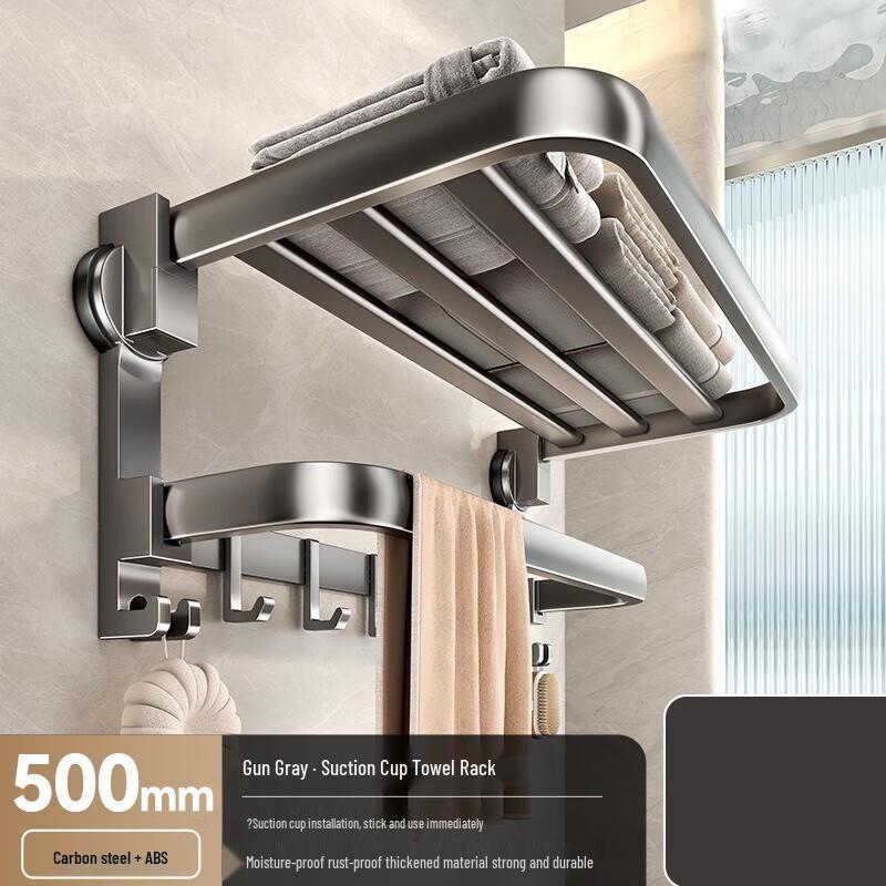 Xuanyong Space Aluminum Double-Layer Suction Cup Towel Rack