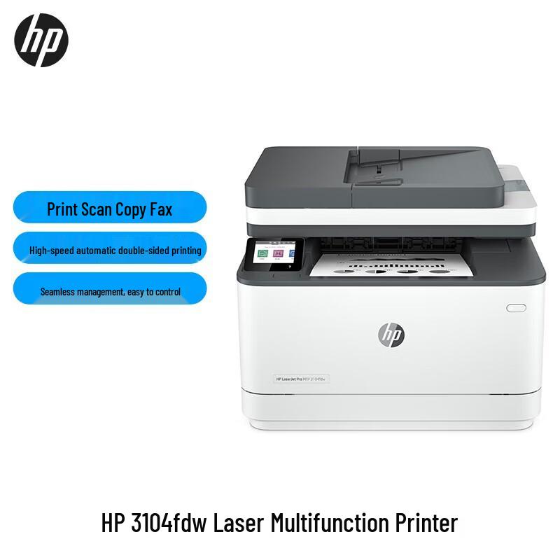 HP A4 Black & White Laser Multifunction Printer CN Plug (adapter Included)