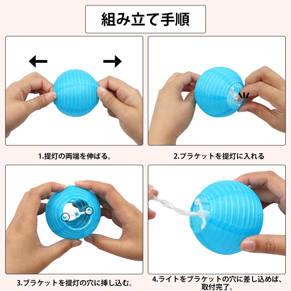 DARENYI Colorful Paper Lantern Lights, 6M, 40 LED Lanterns, Waterproof LED String Lights for Indoor and Outdoor Use, Obon Festival Decorations,