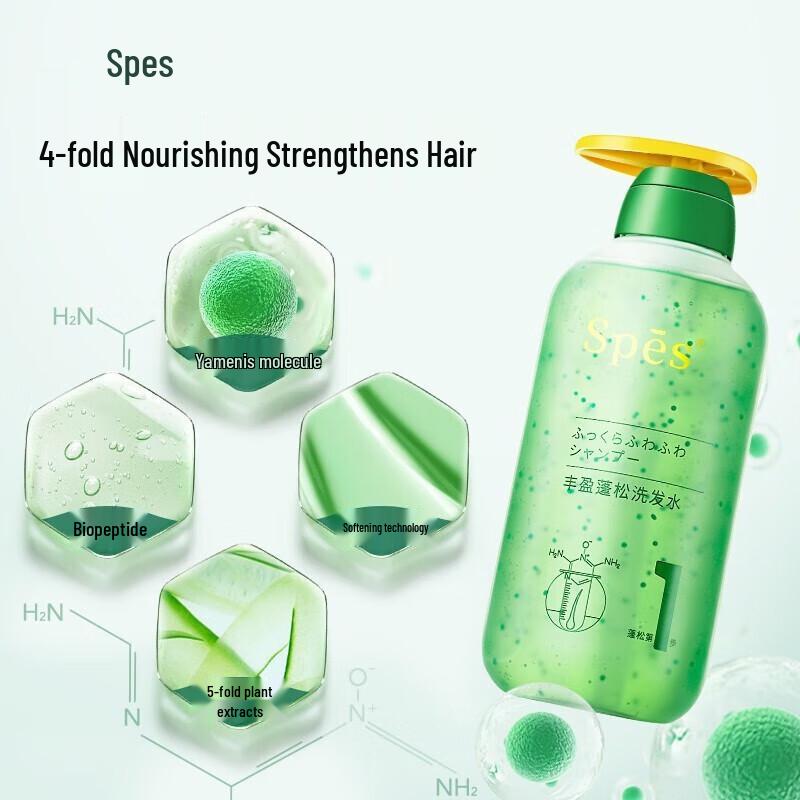 Spes Volumizing Oil Control Shampoo