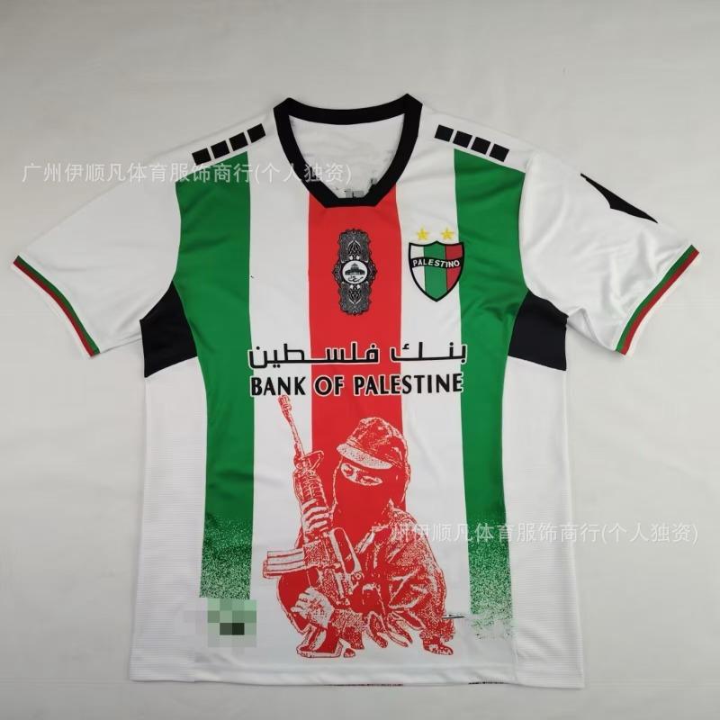 Uniforme da Calcio Adulti Bambini Cileno Palestinese Palstino Boris Tino Casa e Trasferta