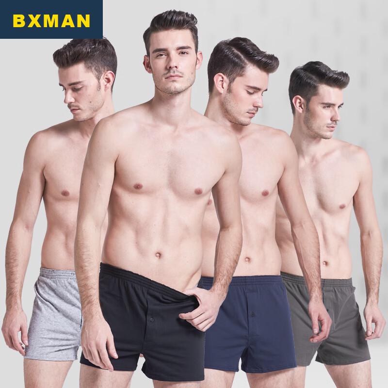 BXMAN Men's Pure Cotton Loose Boxer Briefs