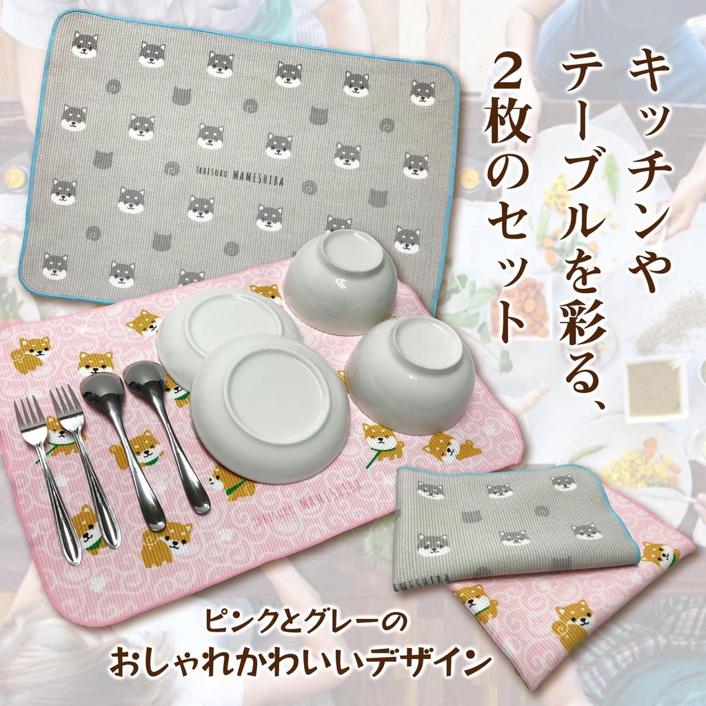 LamPlanning Absorbent Draining Mat, Kitchen Cloth, Microfiber, Quick-Drying, Made In Japan, 30x45cm (Traveling Mameshiba/Set of 2)