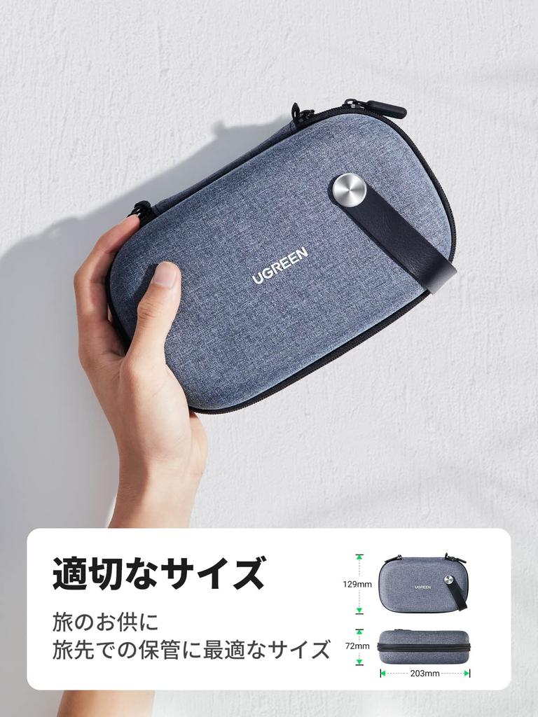 UGREEN Gadget Pouch, Compact PC Peripheral Storage Case, Travel Pouch, Charger, Cable, USB Hub, etc., Protective Case, Small Item Holder, Waterproof,