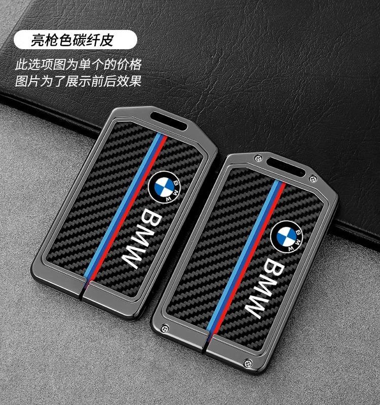 Custodia Portachiavi Digitale NFC in Pelle Fibra di Carbonio per Chiave Card per BMW Serie 5 Nuova 7 X5 X7 535le 2022 Accessori Portachiavi Auto