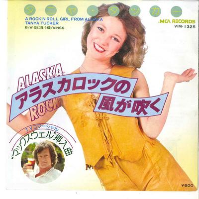 Χόμπι και δημιουργικότητα – Μουσική