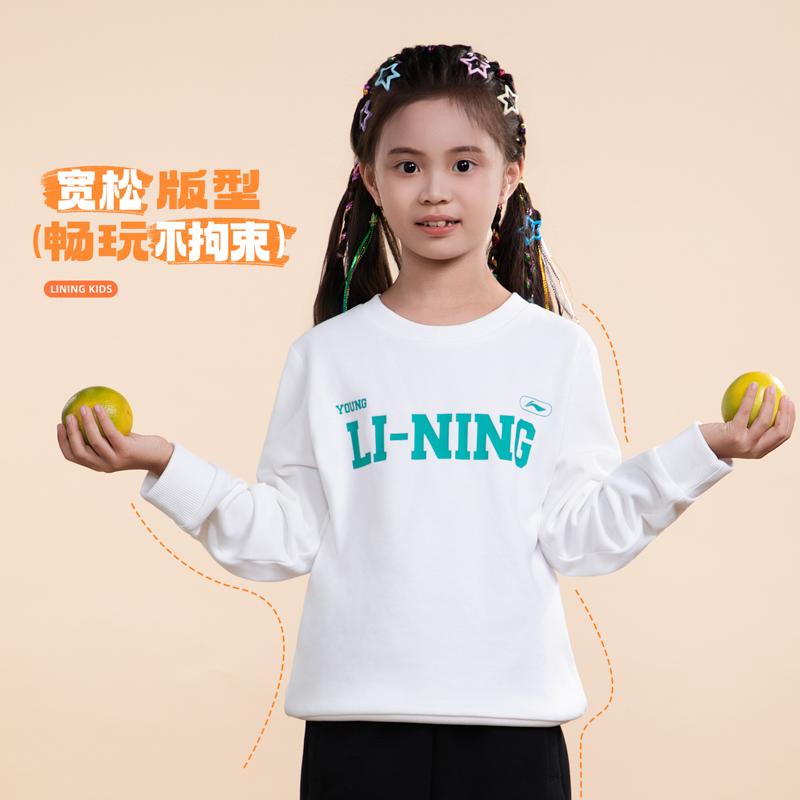 Li Ning Grade School Sweatshirts Crew Neck Moderate YWDV613-1
