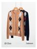 Autumn 2025 Women's Fashion Diamond Check Cashmere Cardigan