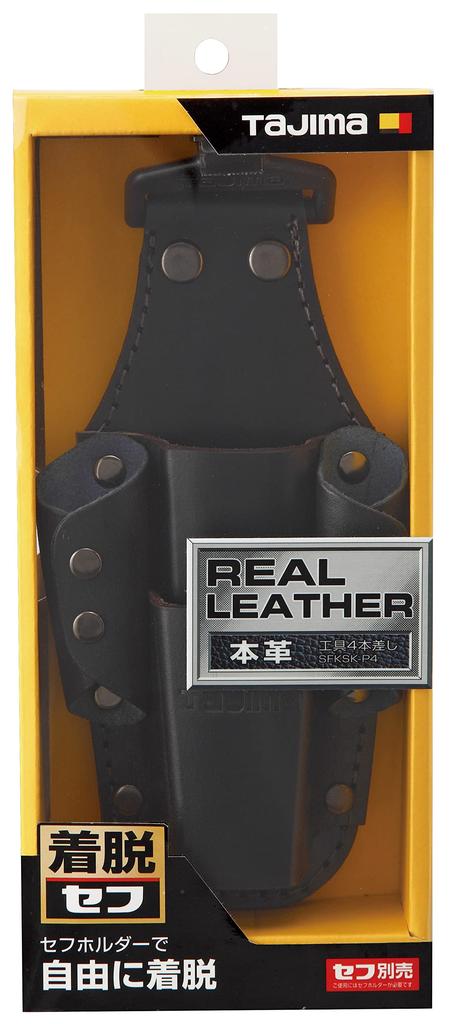 Tajima Sef System Detachable Tool Genuine Strong and Flexible Leather Cow Easy To Put On and Take Can Be Attached To the Belt Easy To Rearrange Waist