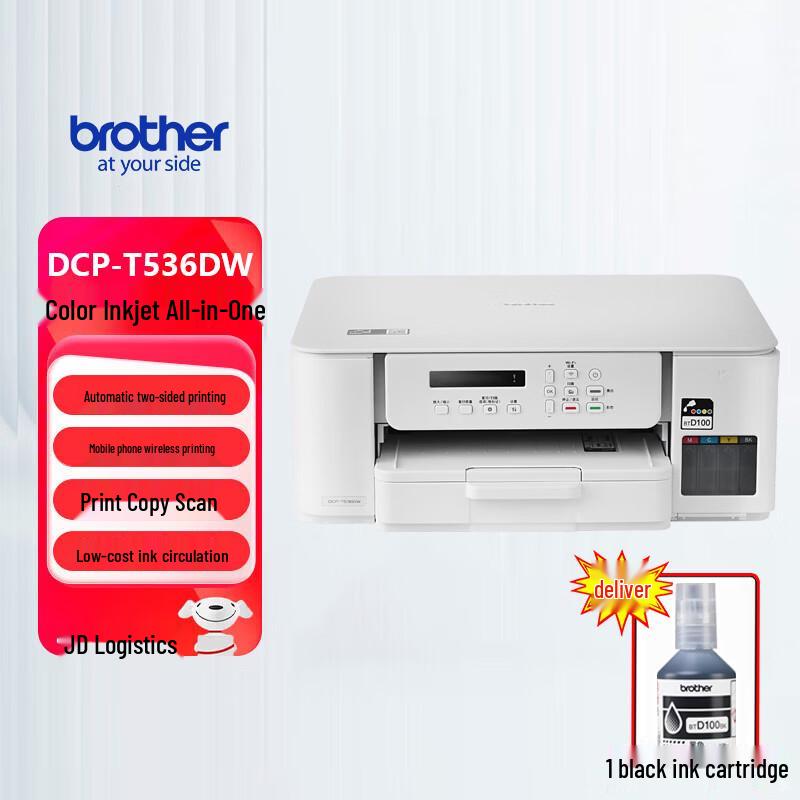 Brother A4 Ink Tank Multifunction Printers CN plug (adapter included)