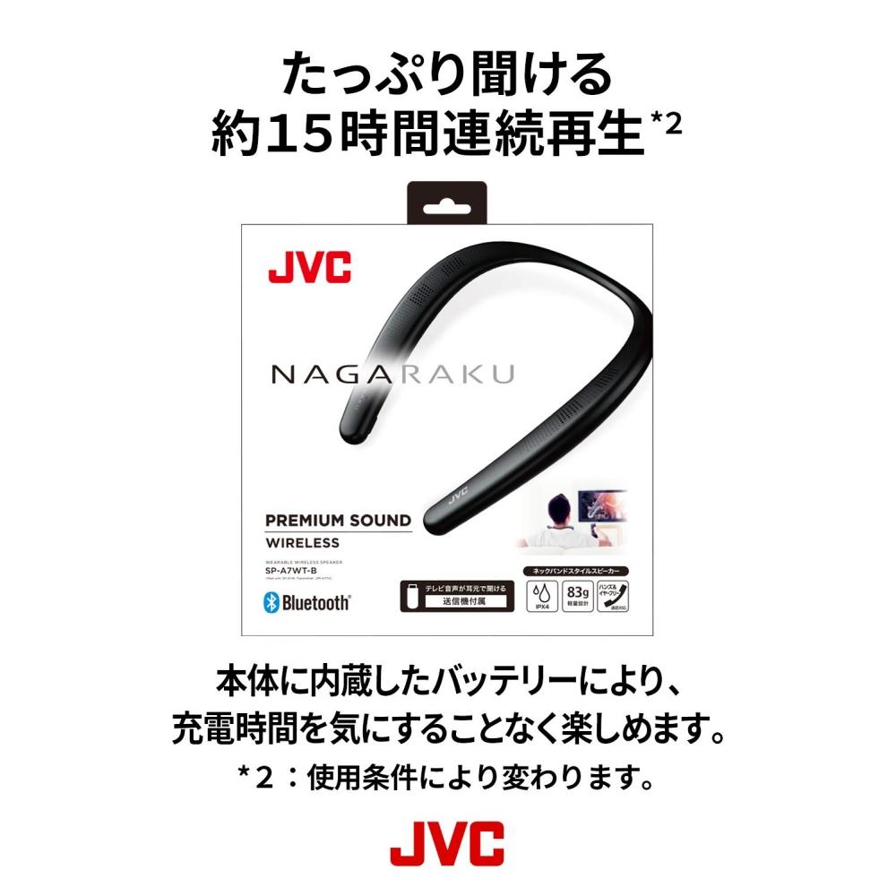 JVC Kenwood JVC SP-A7WT-B NAGARAKU Wearable Neck Speaker Wireless Bluetooth Approximately 15 hours of continuous playback Approximately 83g lightweigh