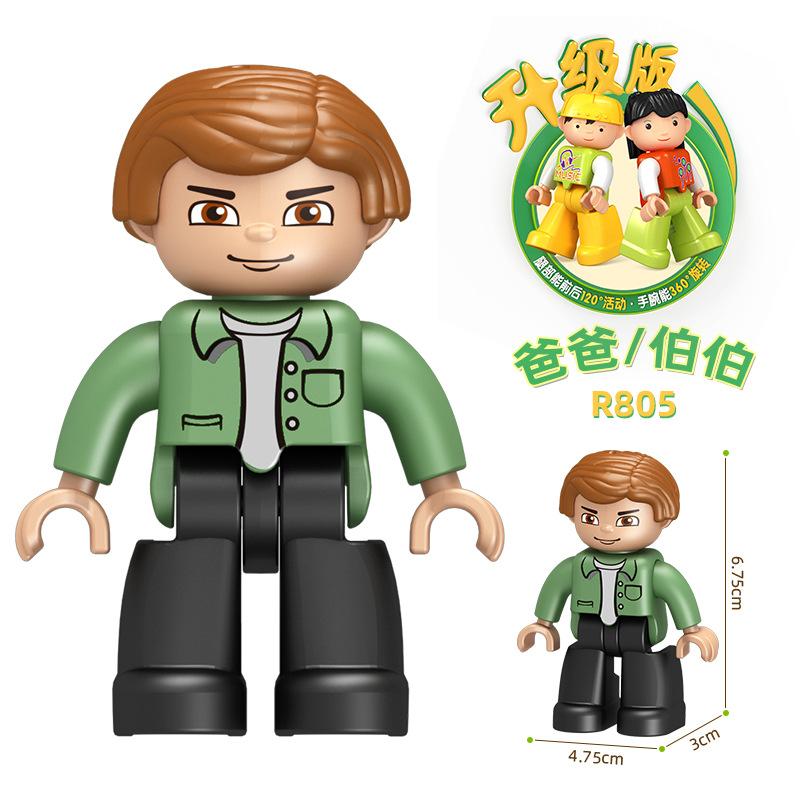 Large Particle Building Block Figurine Assembly Accessories Doll