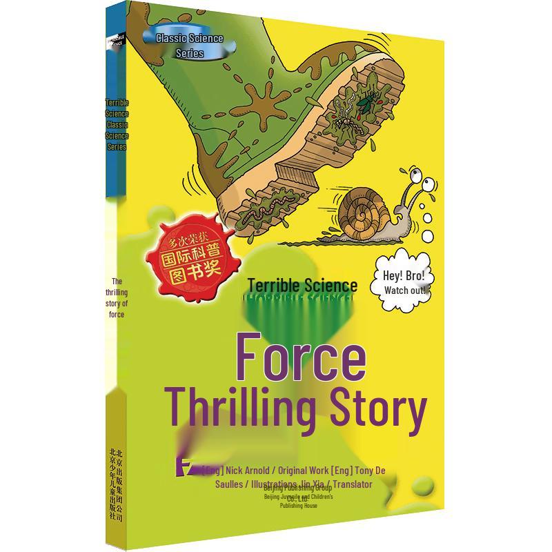 Terrible Science: The Thrilling Story of Force (Classic Series)
