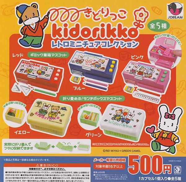 

Kidorikko Ретро Миниатюрная Коллекция Типов Набор Игрушек-капсул Gacha Gacha [5] (Полный Полный)] J.DREAM