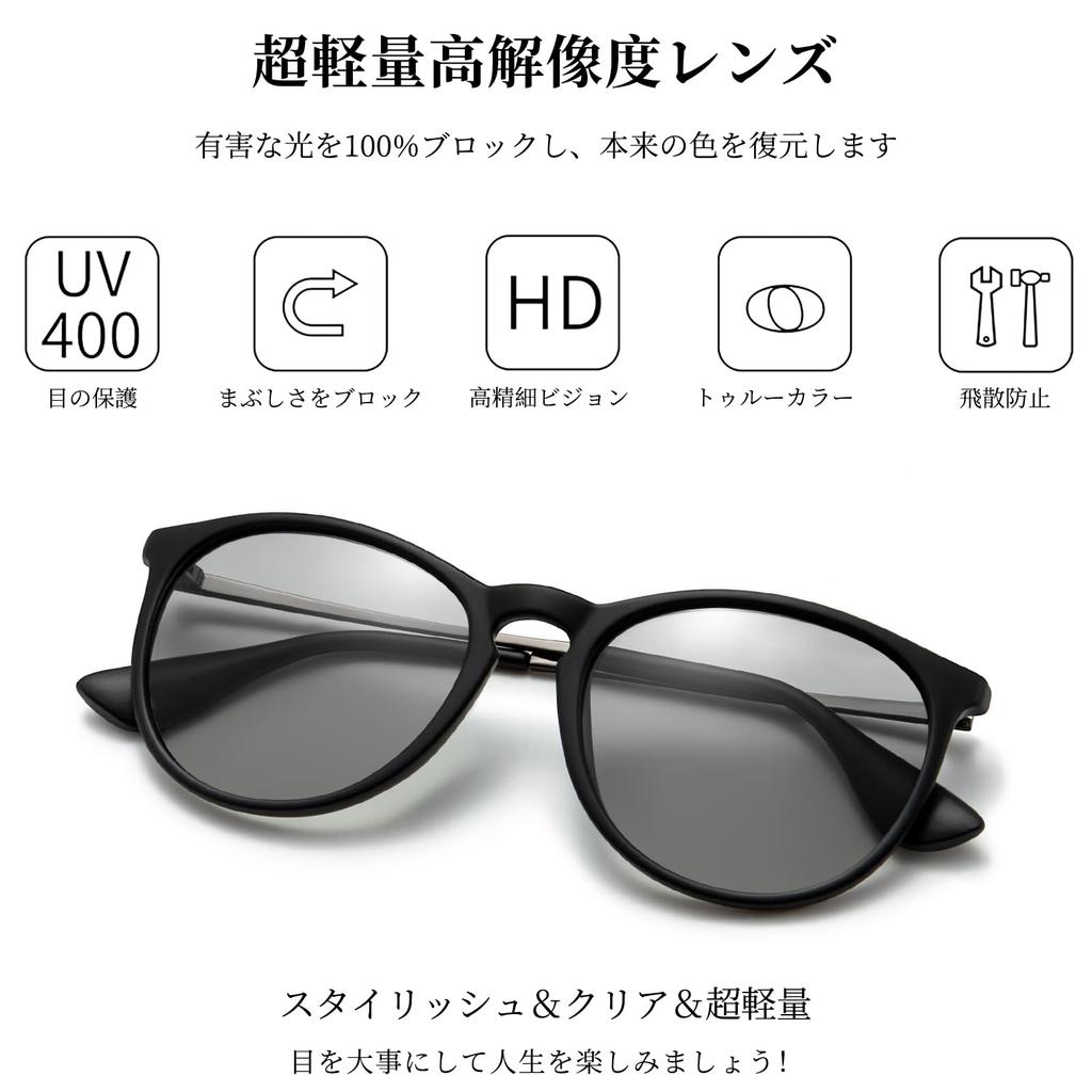 Vintage Round Sunglasses for Men Classic Retro Designer Style Frame Photochromic [SUNGAIT] - (Black (Matte Finish) / Lenses)