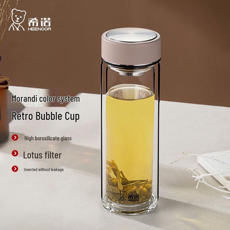 Xinuo Double-Wall Glass Tea Infuser Bottle