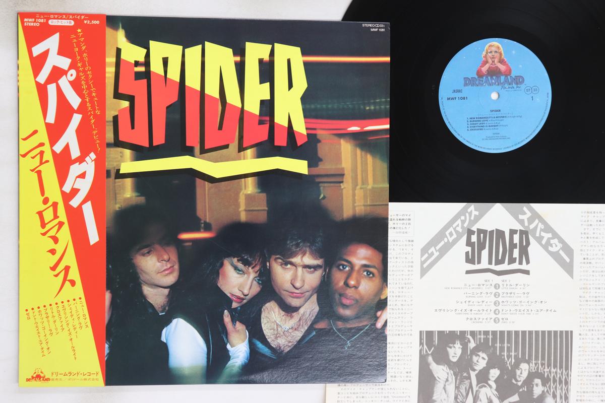 

LP Record SPIDER Spider MWF1081 DREAMLAND 1980 Japan Obi Rock Used
