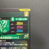 Bandai Dragon Ball Super Divers Cards SDV10-SEC Son Goku SS Trading Card