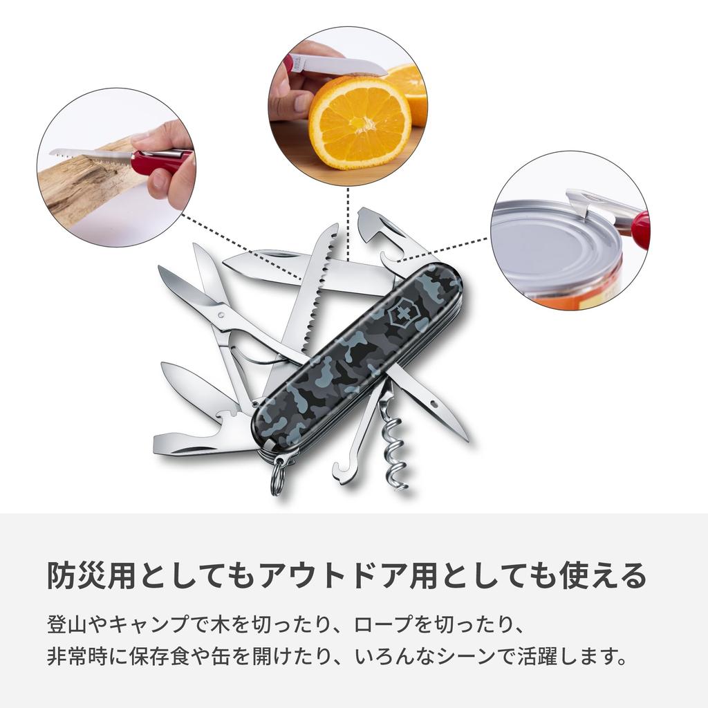 Victorinox Huntman Knife Camouflage