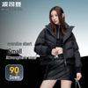 BOSIDENG Women's Short Stand Collar Down Jacket B30145274