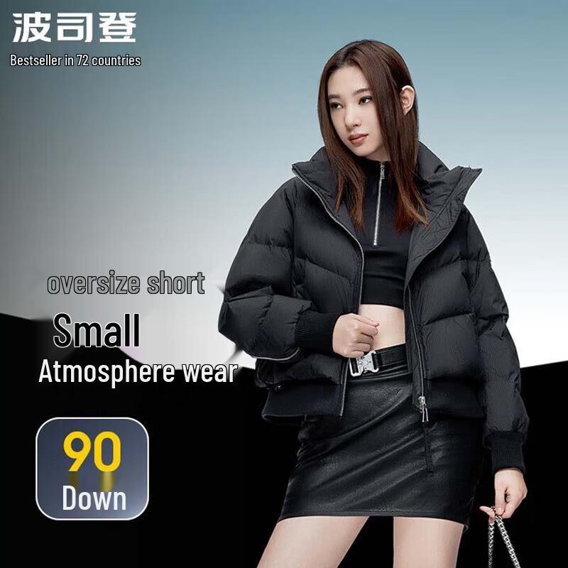 BOSIDENG Women's Short Stand Collar Down Jacket B30145274