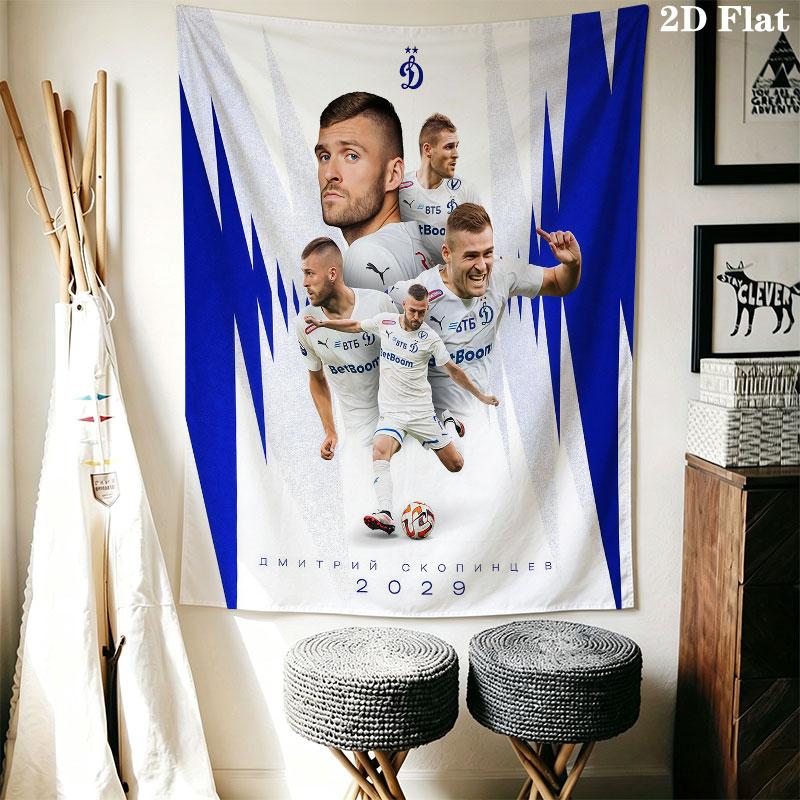 Dynamo Moscow Spark Wall Hanging Printed Fabric Blanket Decorative Tapestries for Bedroom Living Room Home Decor