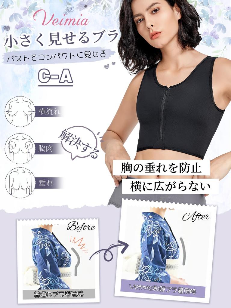 breathable wireless pant with chest flattening gentle on the flattens large suitable for various made with breathable mesh get stuffy even when you