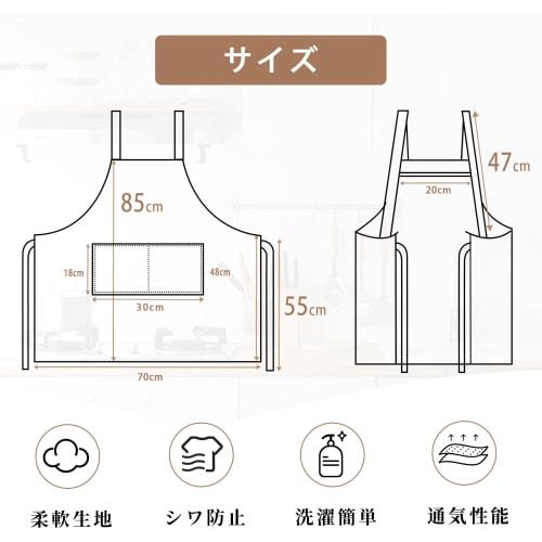 cozycube H-shaped apron, simple, neck-hanging apron for men and women, cafe apron, solid color, stylish, large capacity pockets, stain-resistant, wrin
