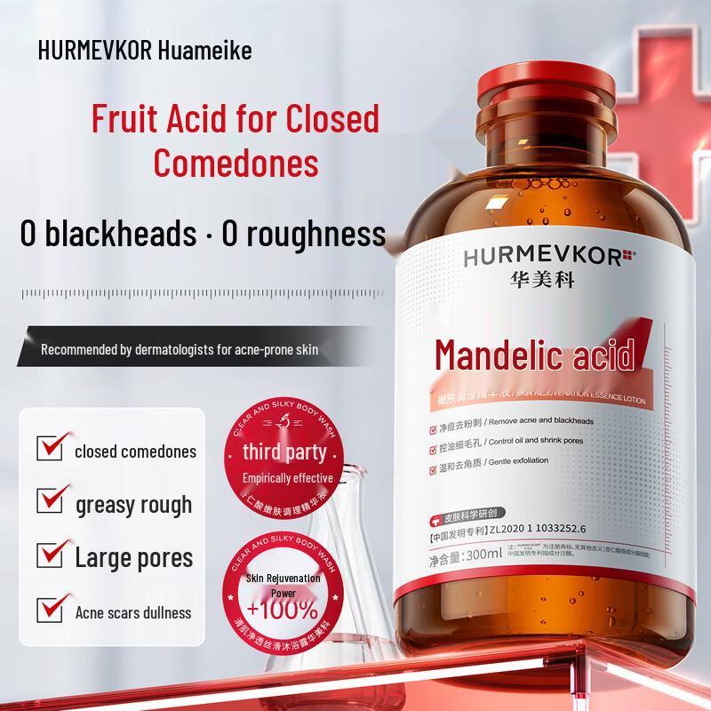 

Huameike Mandelic Acid Anti-Acne Serum