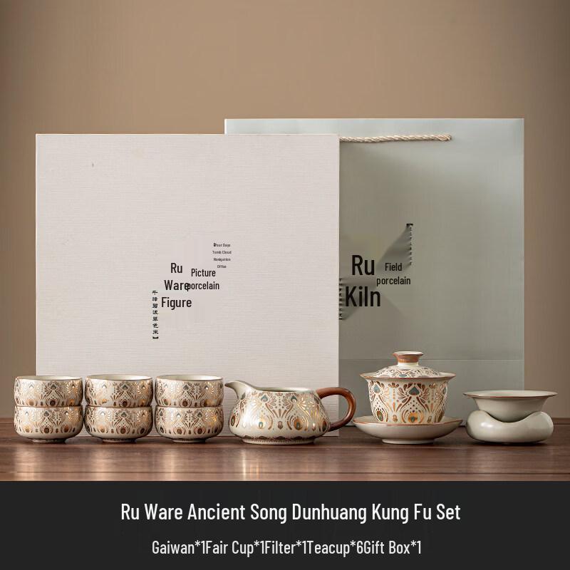 Ru Kiln Dunhuang Gongfu Tea Set