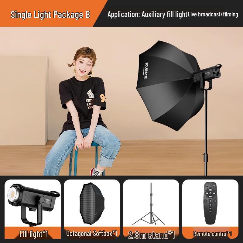 SOULMATE Qicheng E200Bi Max 200W Bi-color Video Fill Light E200Bi Max