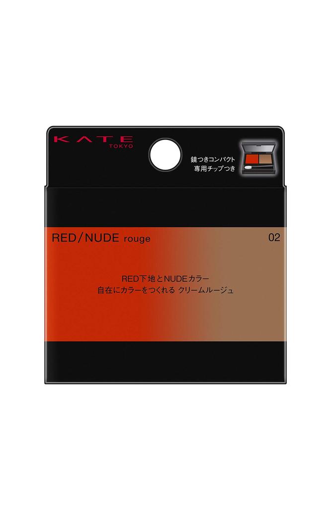 KATE Red Nude Rouge 02 Lipstick 02 1.9g