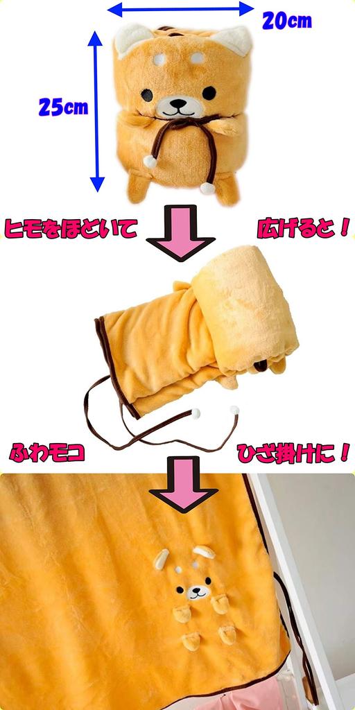 APOSITV Compact Plush Throw Cute and Warm Blanket, Large, Wrapped, 150100cm, (White)