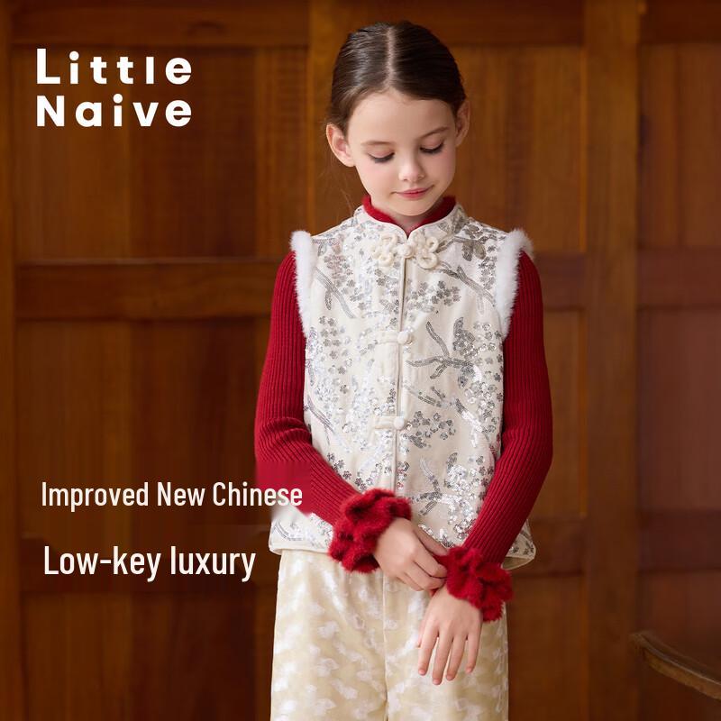 Little Naive Girls Chinese Style Embroidered Velvet Padded Vest 120