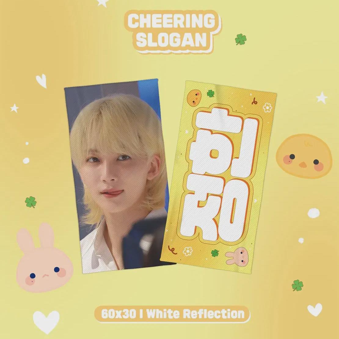 

Слоган Seventeen Чонхан