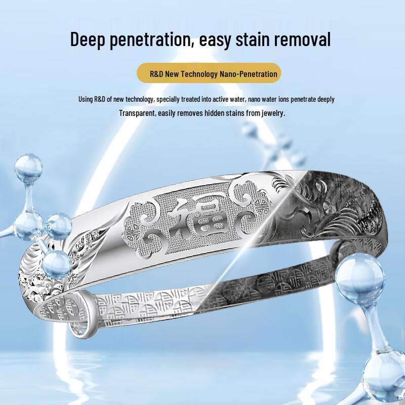 Professional Silver & Gold Jewelry Cleaning Solution