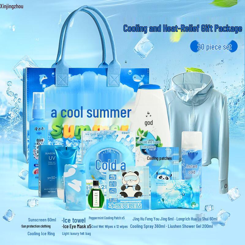 Summer Cooling & Travel Essentials Gift Set