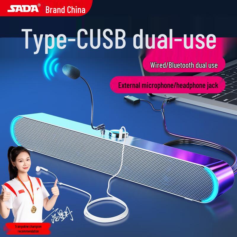 SADA V-183 Desktop Computer Soundbar Speaker CN Plug (adapter Included)