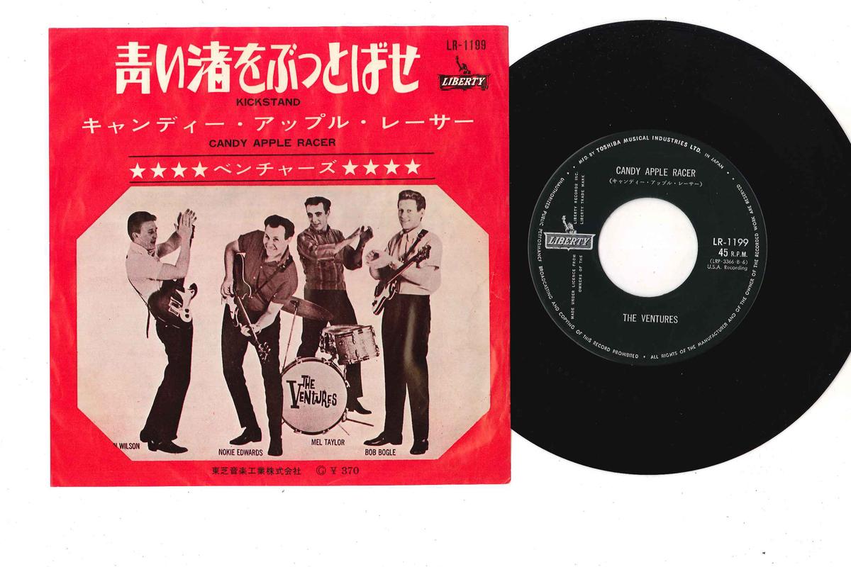 

7inch Record VENTURES - Kickstand / Candy Apple Racer LR1199 LIBERTY 1964 Japan Pop Used