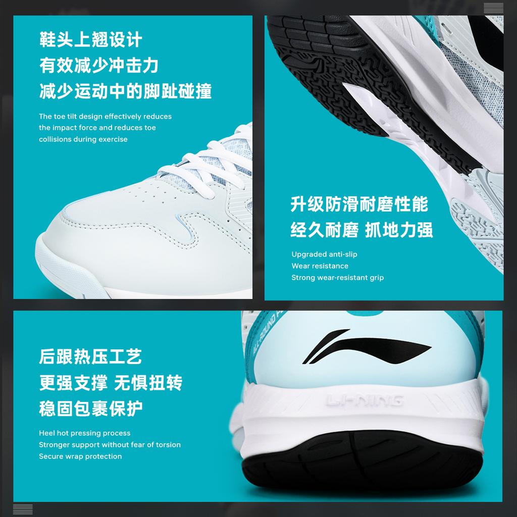 Li Ning Light Feather Rocket Family, The Flash 1.0 Textile, Synthetic Leather Comfortable Slip Resistant Low top AYTT035-2