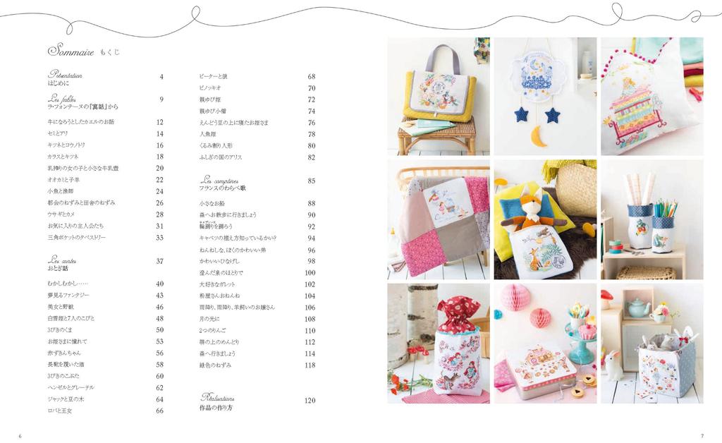 Cross-Stitch Book “Fairy Tale Cross-Stitch from Paris Enjoy Nostalgia with 270 Motifs”