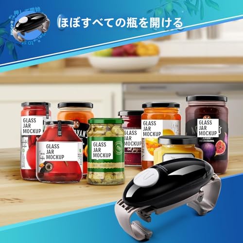 YUET Second Generation Automatic Bottle Opener, Bottle Opener, Lid Opener with Instructions, Labor-Saving, for Women, Seniors, and Arthritis Sufferers