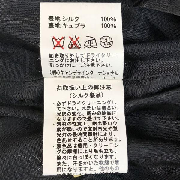 Vestido preto Candela International feito no Japão 100% cetim de seda costas fita manga curta 38 / M(USADO)