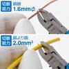 HOZAN Miniature Nippers for cutting copper wire blade Cutting copper wire copper stranded wire 2mm2 (thin finish) capacity 1.6mm, N-35