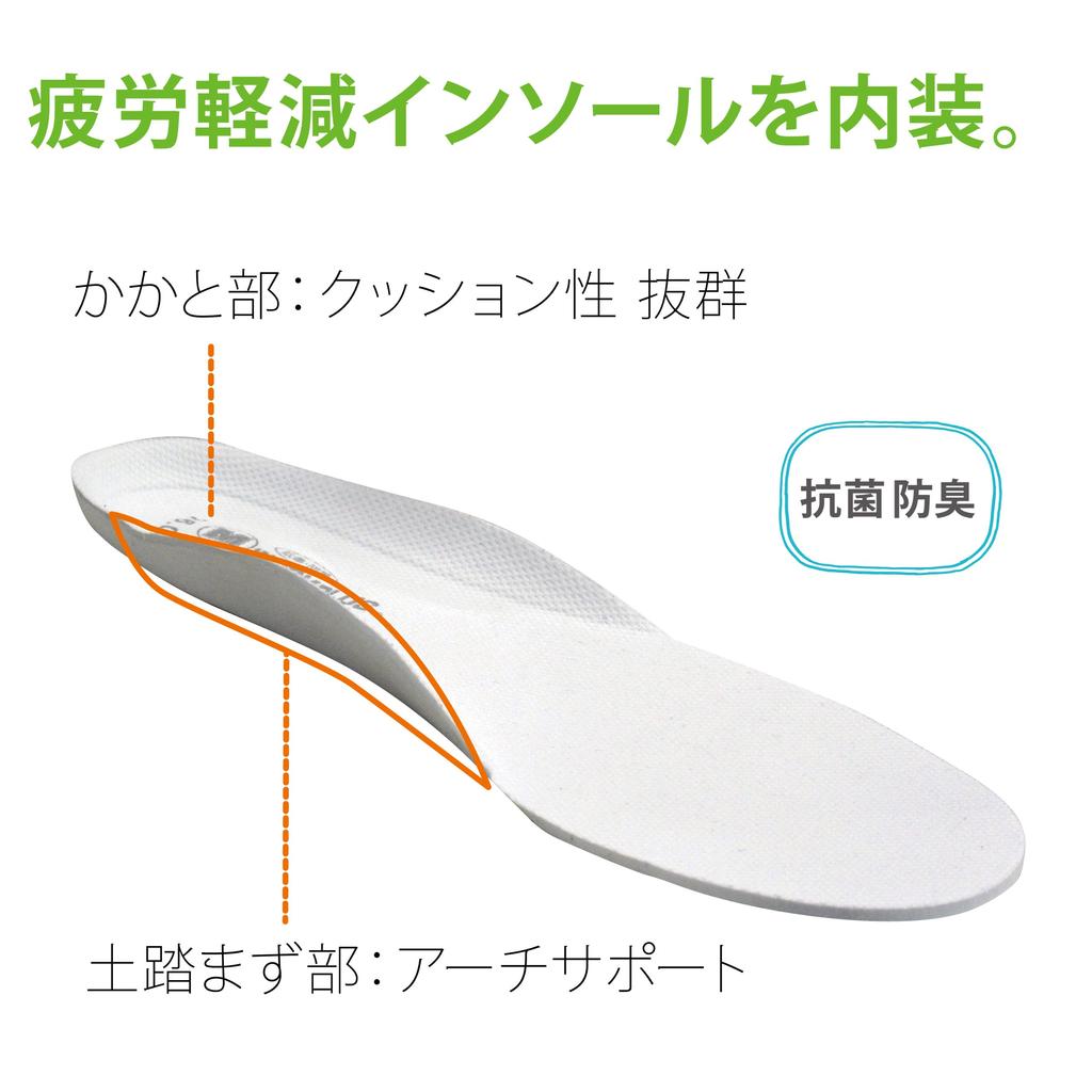 Ultra 220g pro Unisex-Arbeitssneaker [Midori Anzen] leichtes Bein, UL415, weiß, 23,0cm